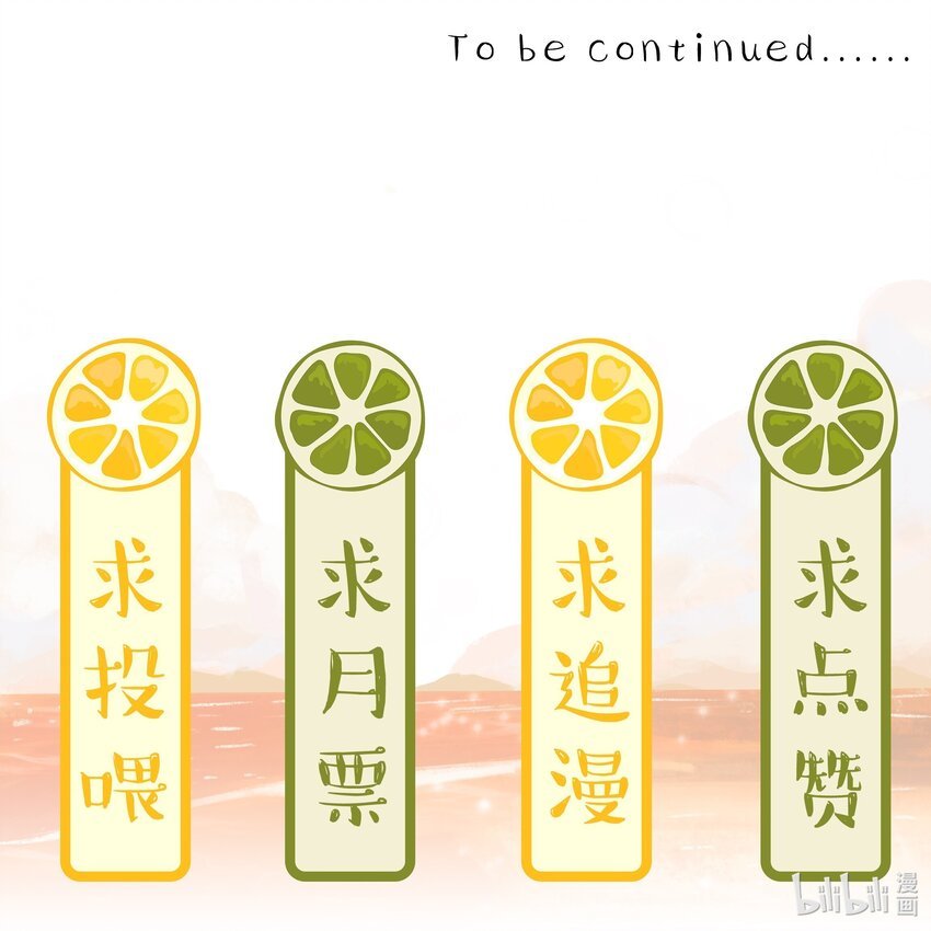 006 物是人非