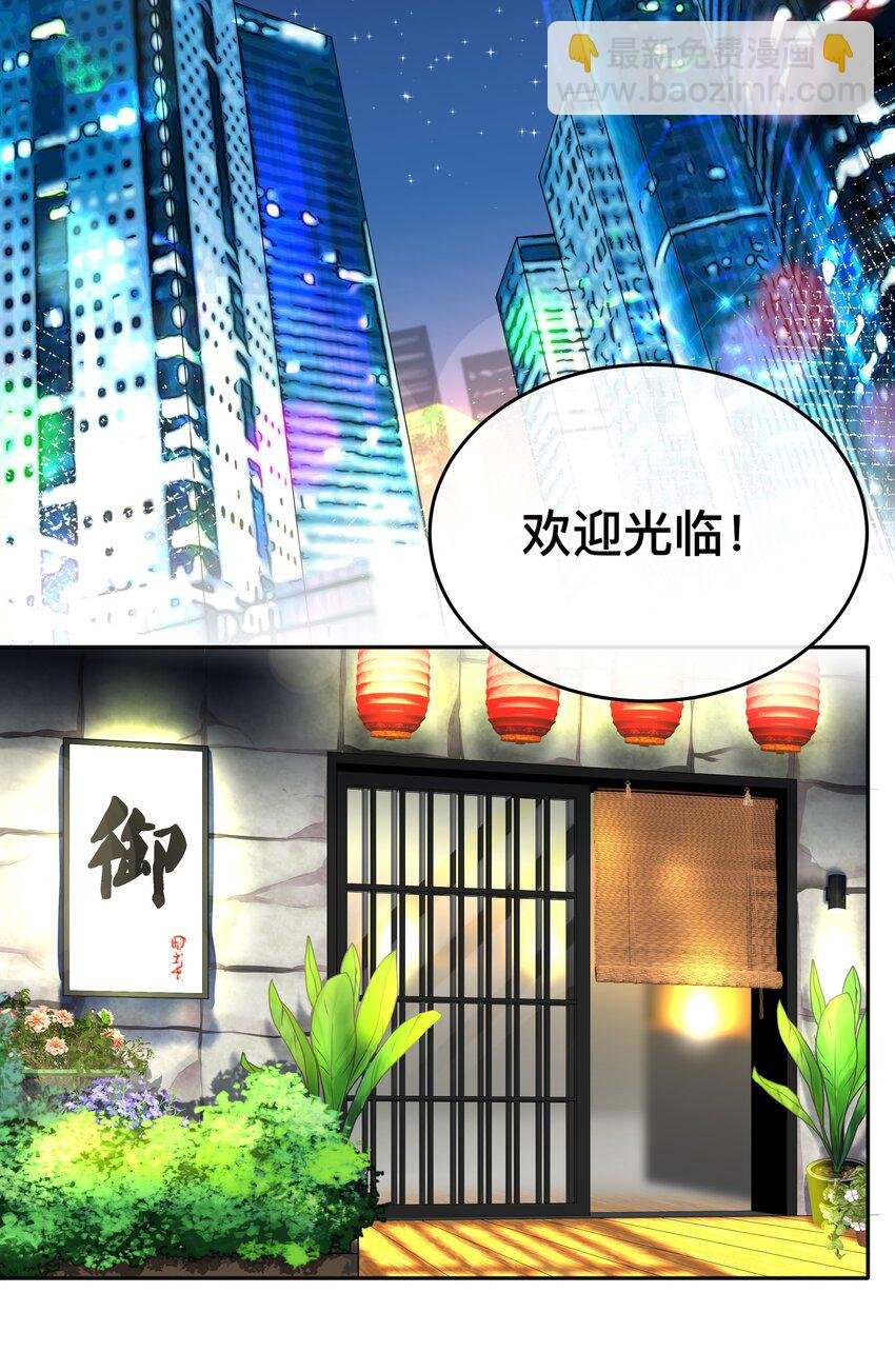 005 你好，新邻居？