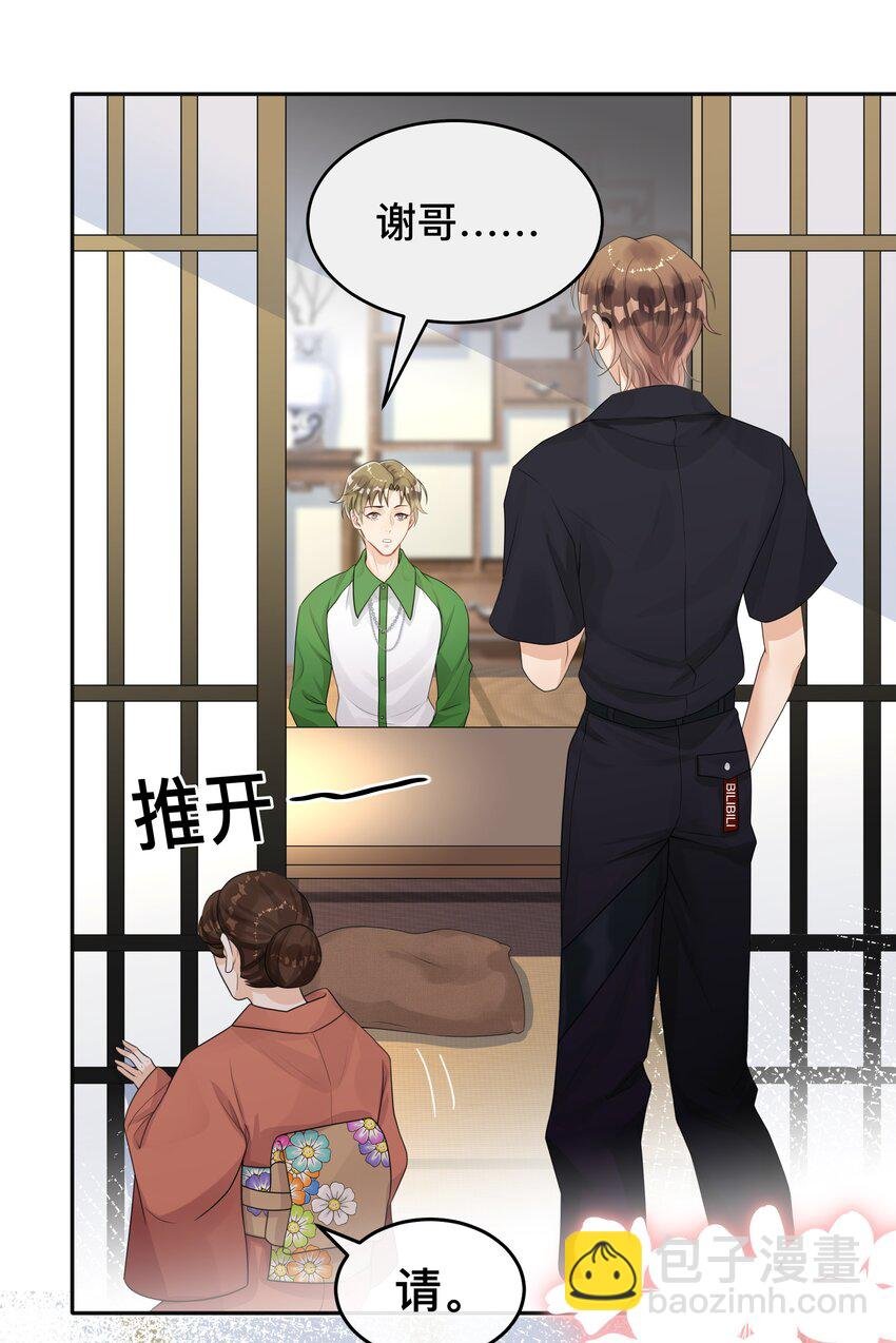 005 你好，新邻居？