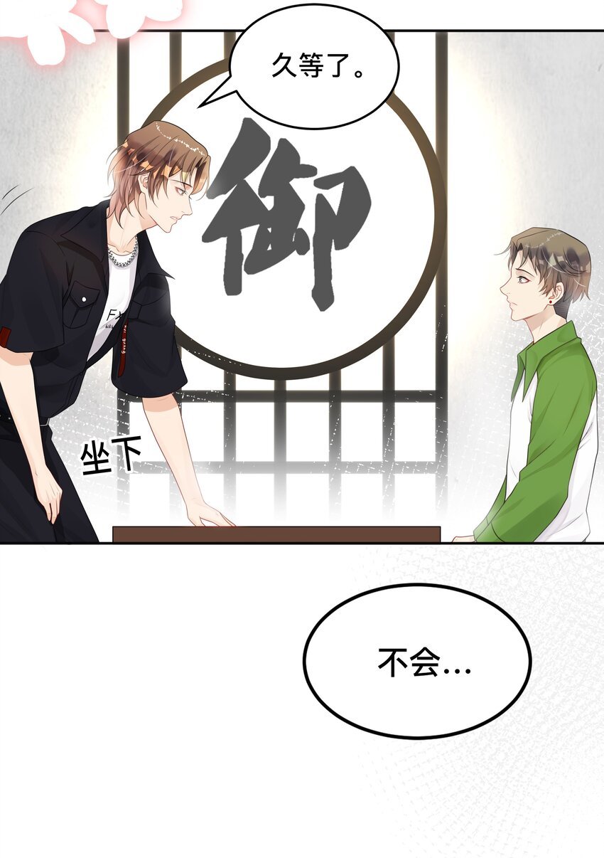 005 你好，新邻居？