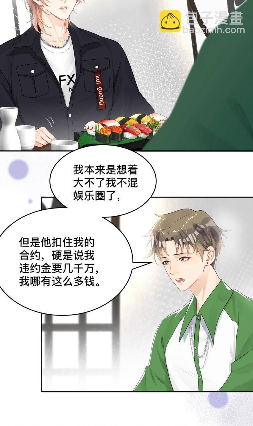 005 你好，新邻居？