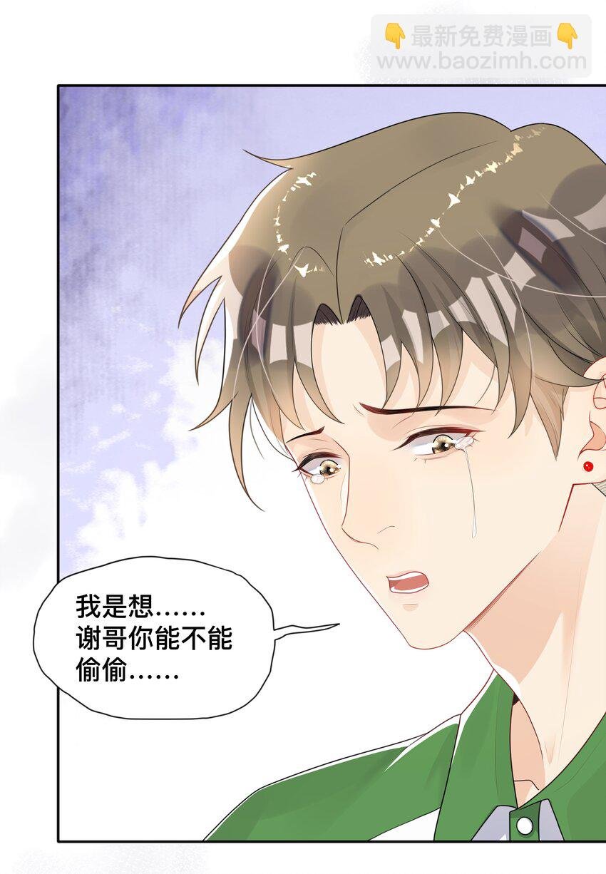 005 你好，新邻居？