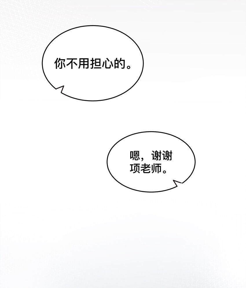 005 你好，新邻居？
