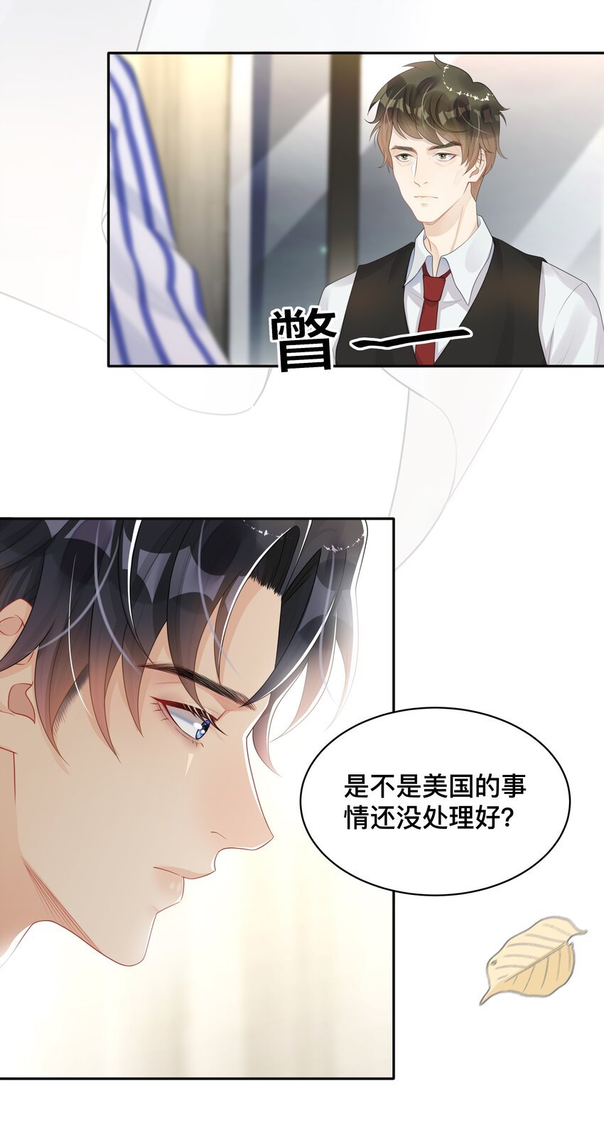 005 你好，新邻居？