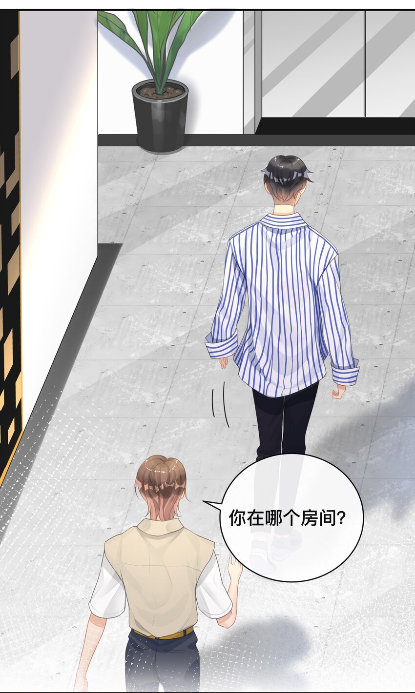 005 你好，新邻居？