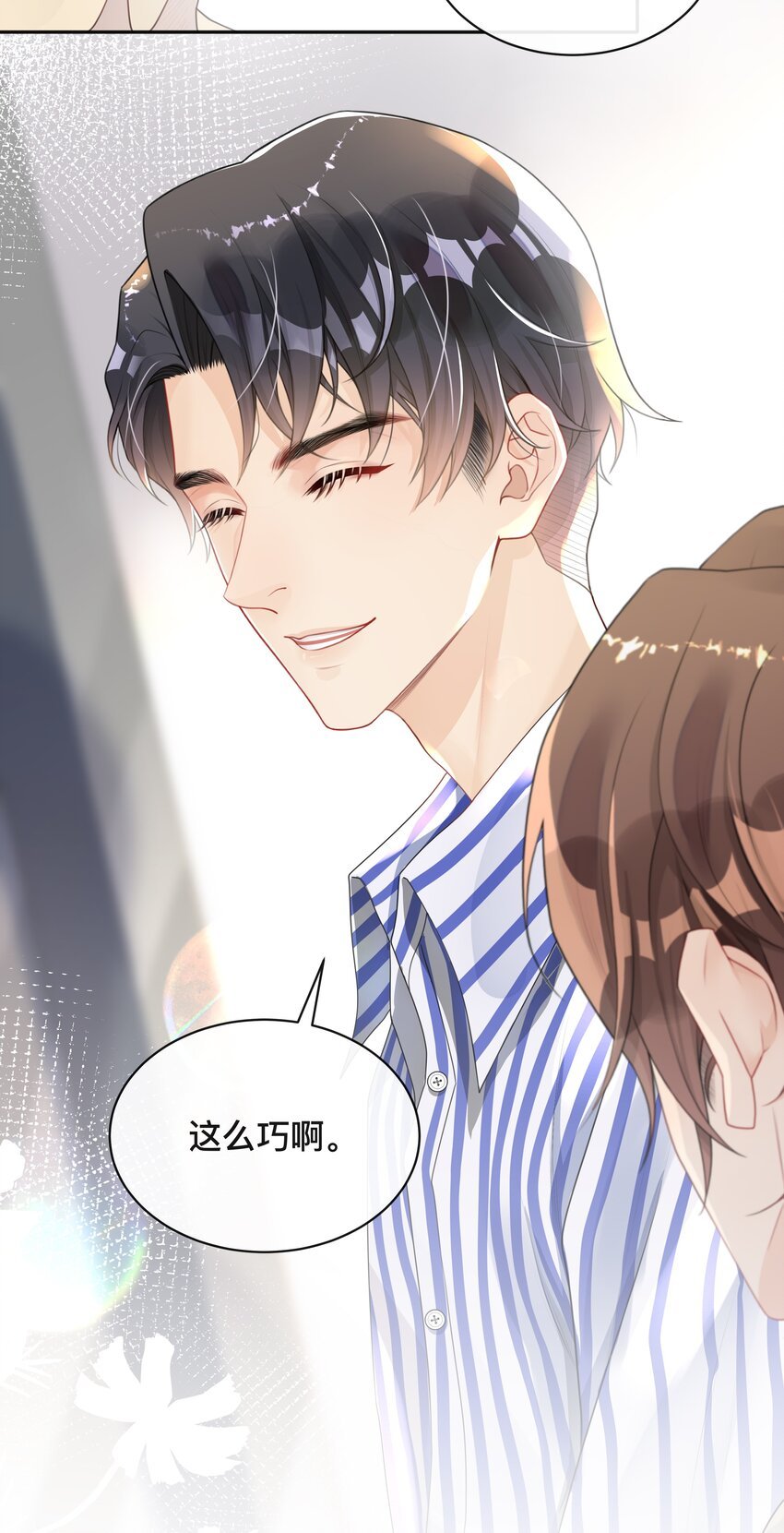005 你好，新邻居？