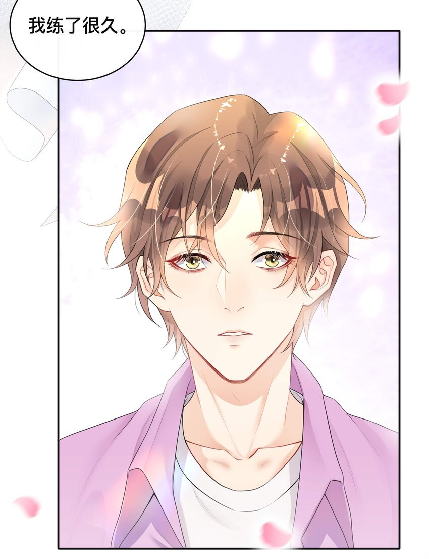 004 爱你的习惯，深刻入髓