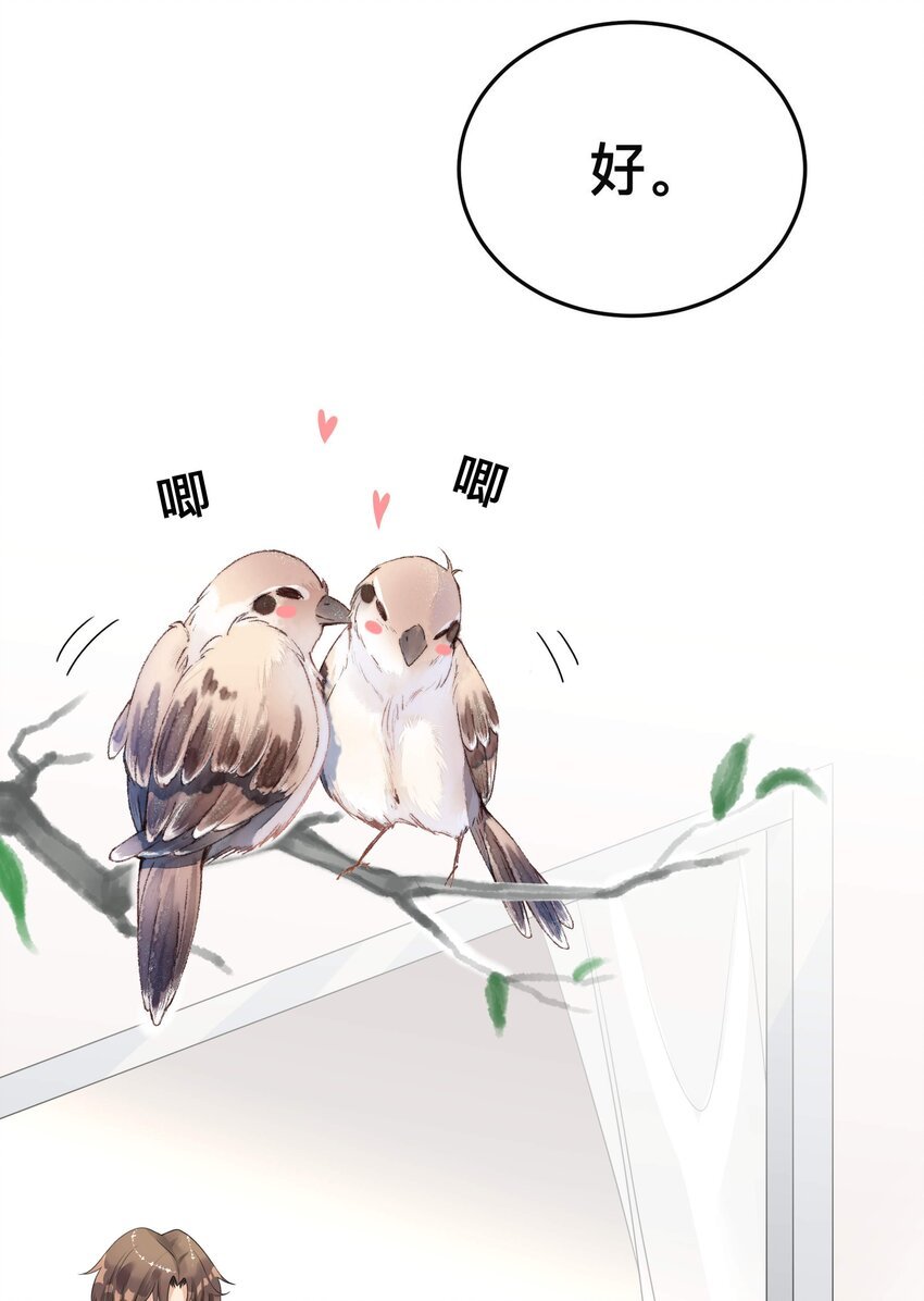 004 爱你的习惯，深刻入髓