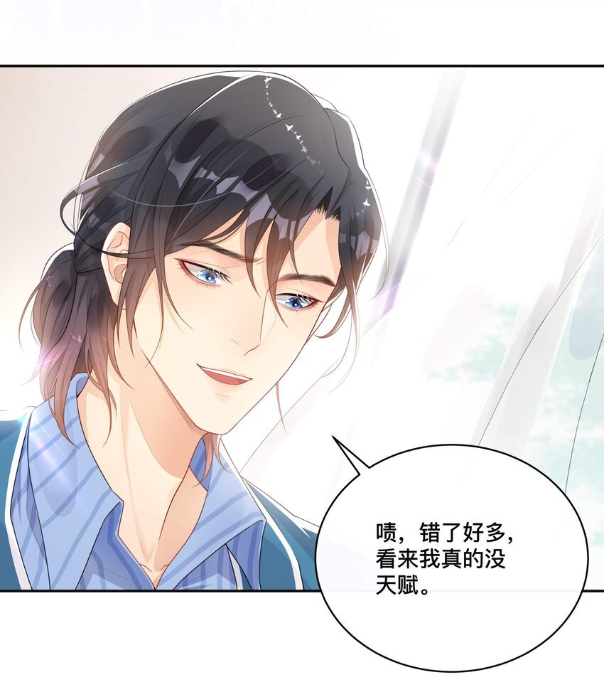 004 爱你的习惯，深刻入髓