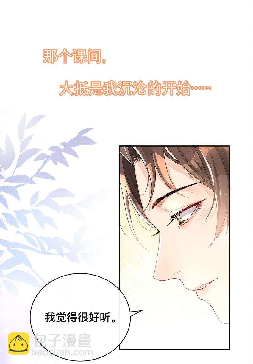 004 爱你的习惯，深刻入髓