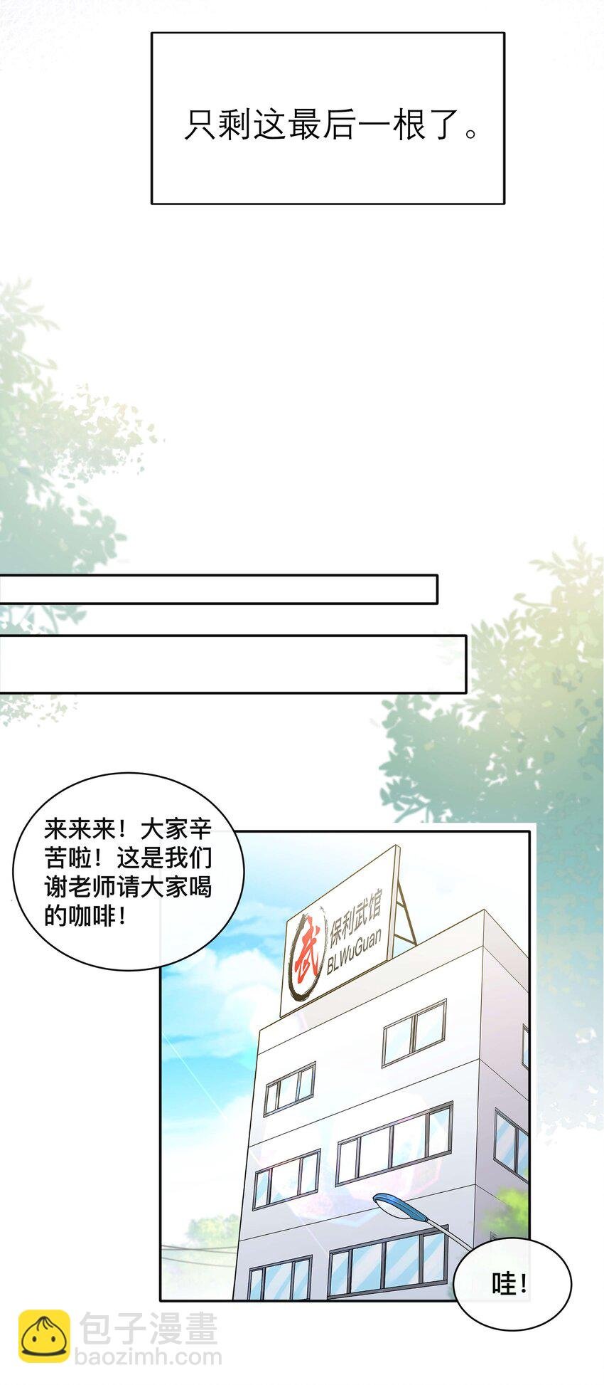 004 爱你的习惯，深刻入髓