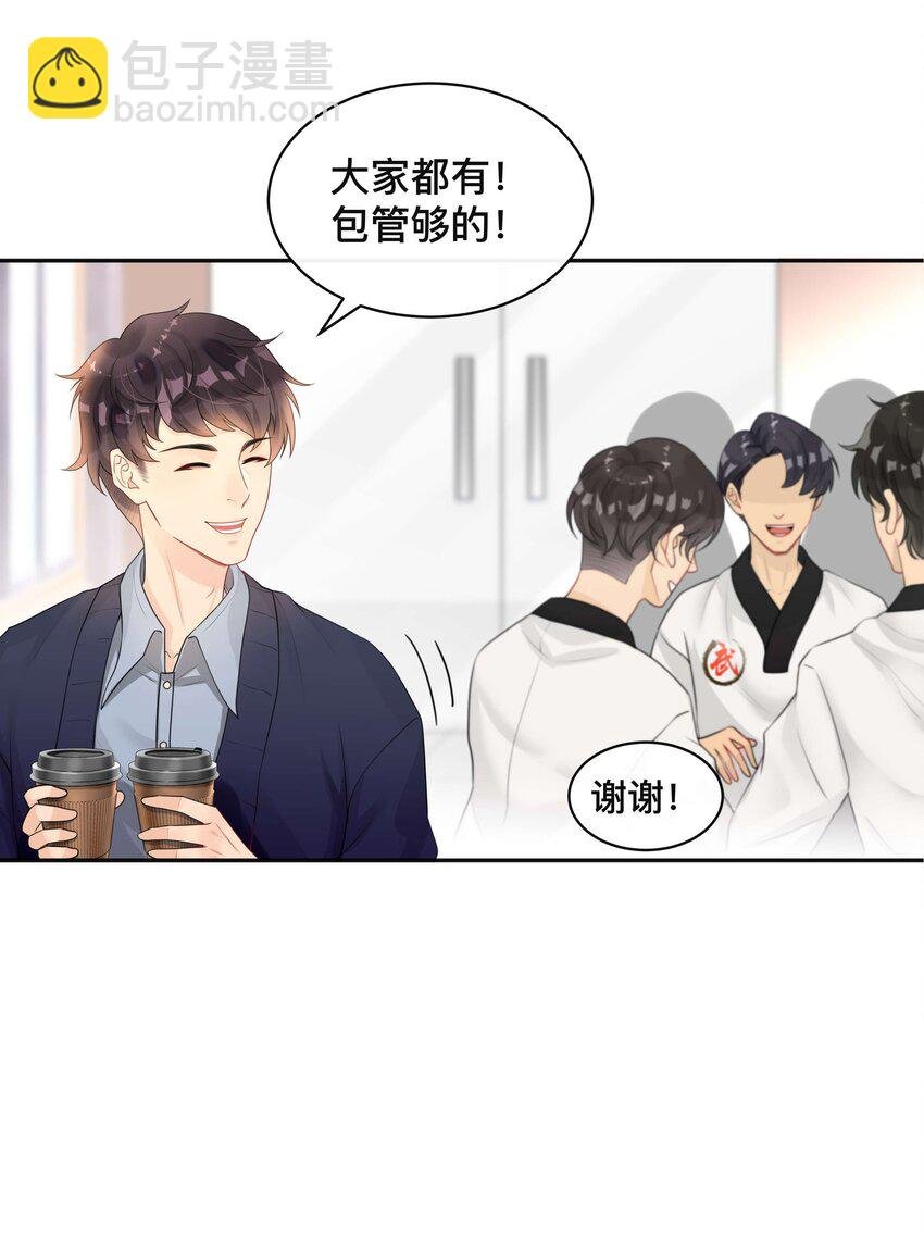 004 爱你的习惯，深刻入髓