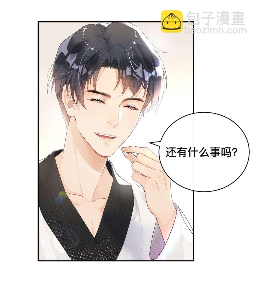 004 爱你的习惯，深刻入髓