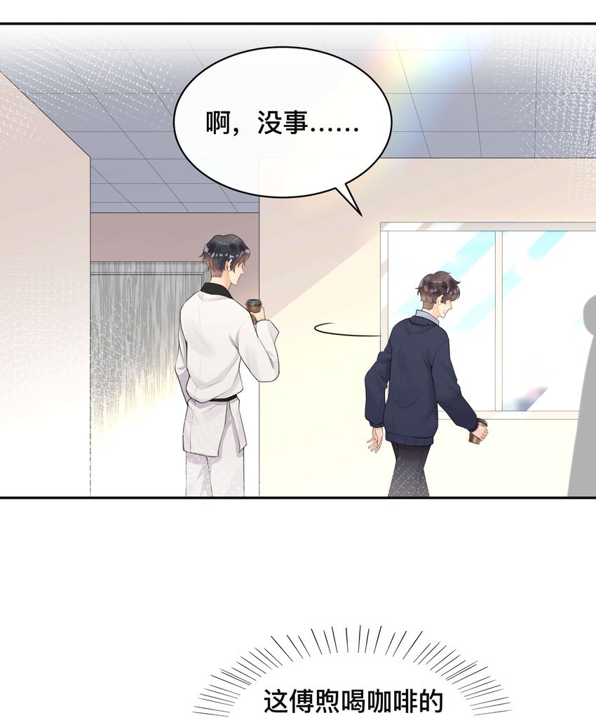 004 爱你的习惯，深刻入髓