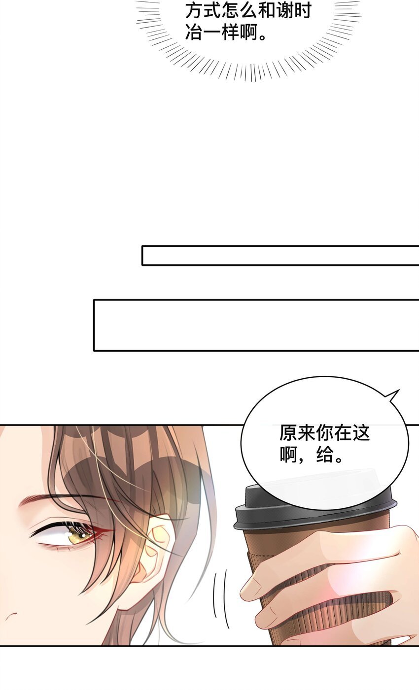 004 爱你的习惯，深刻入髓