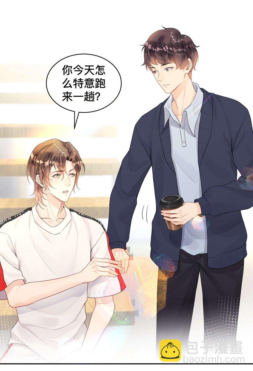004 爱你的习惯，深刻入髓
