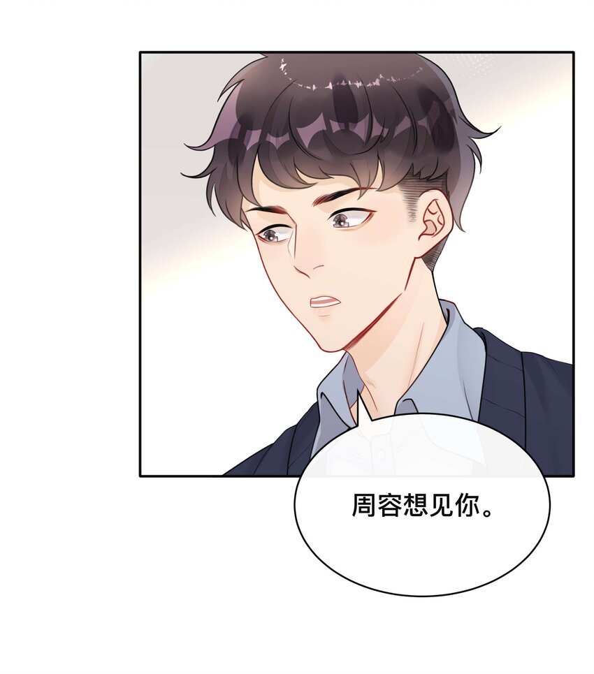 004 爱你的习惯，深刻入髓