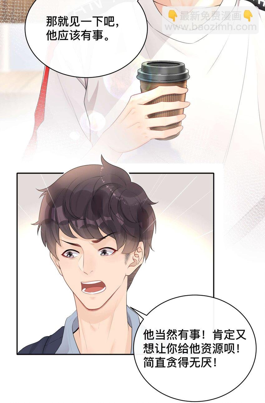 004 爱你的习惯，深刻入髓