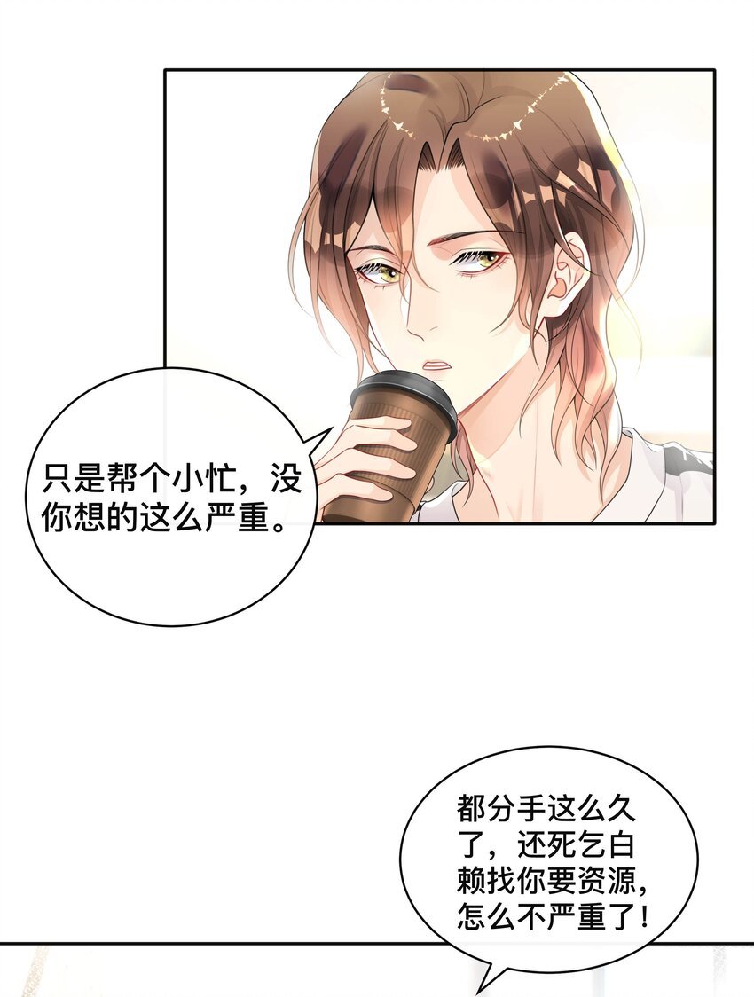004 爱你的习惯，深刻入髓