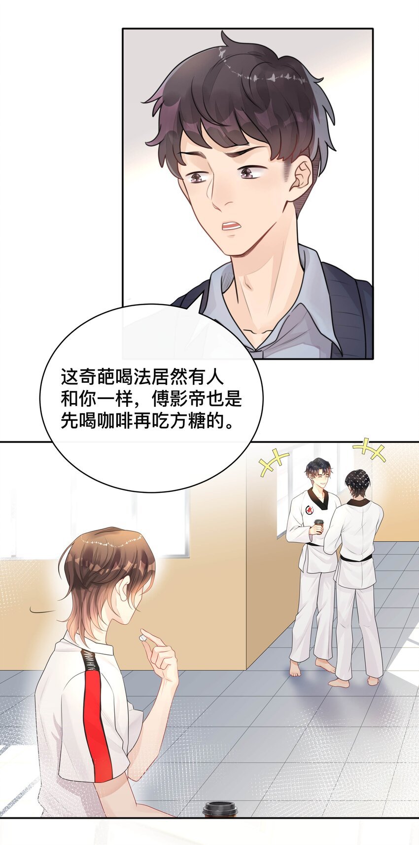 004 爱你的习惯，深刻入髓