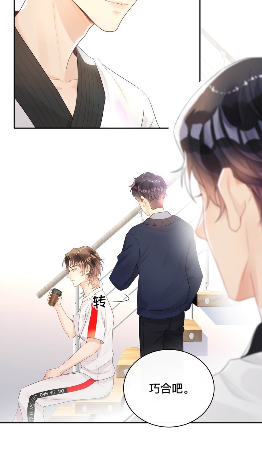 004 爱你的习惯，深刻入髓