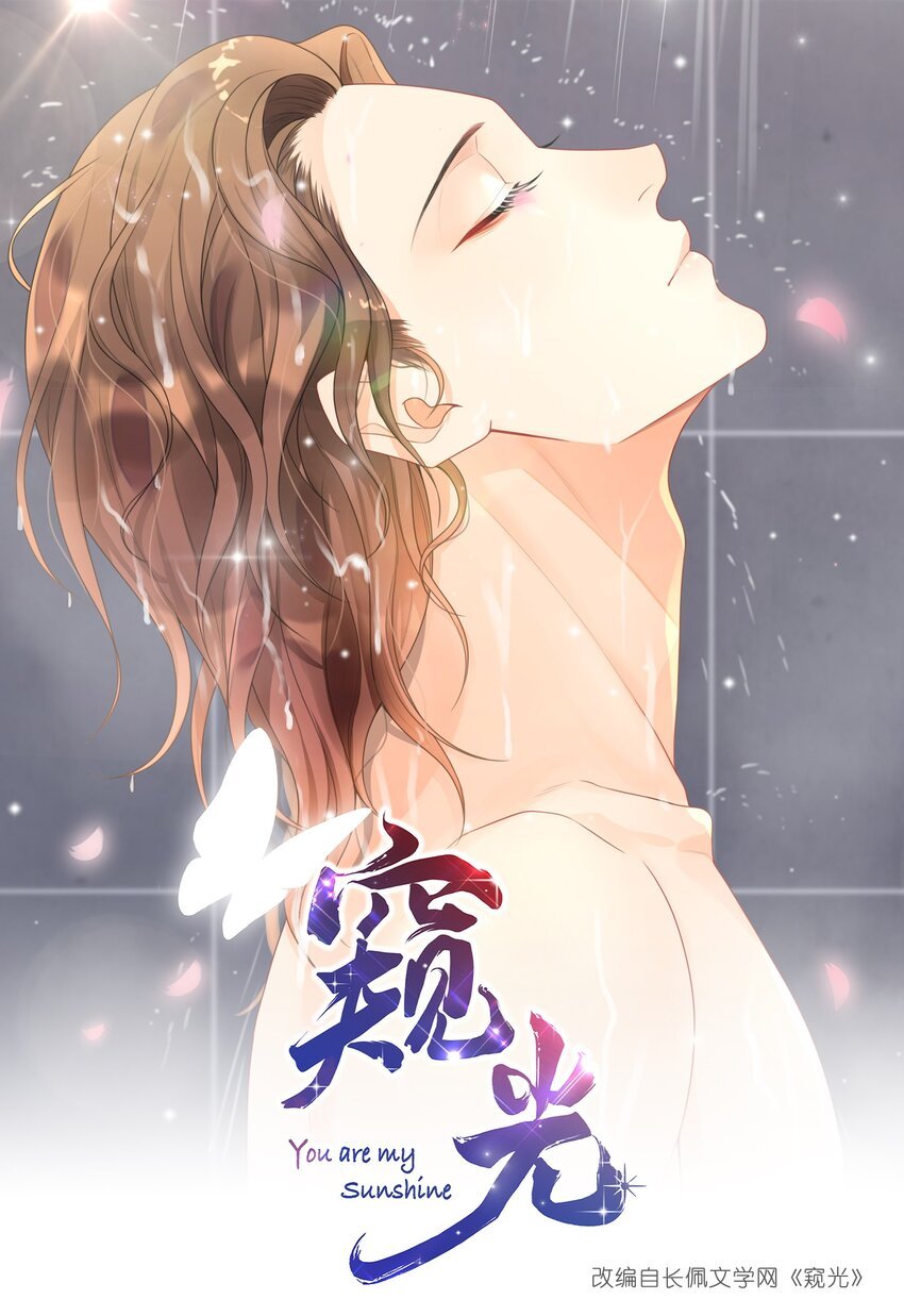 003 兜兜转转，还是你