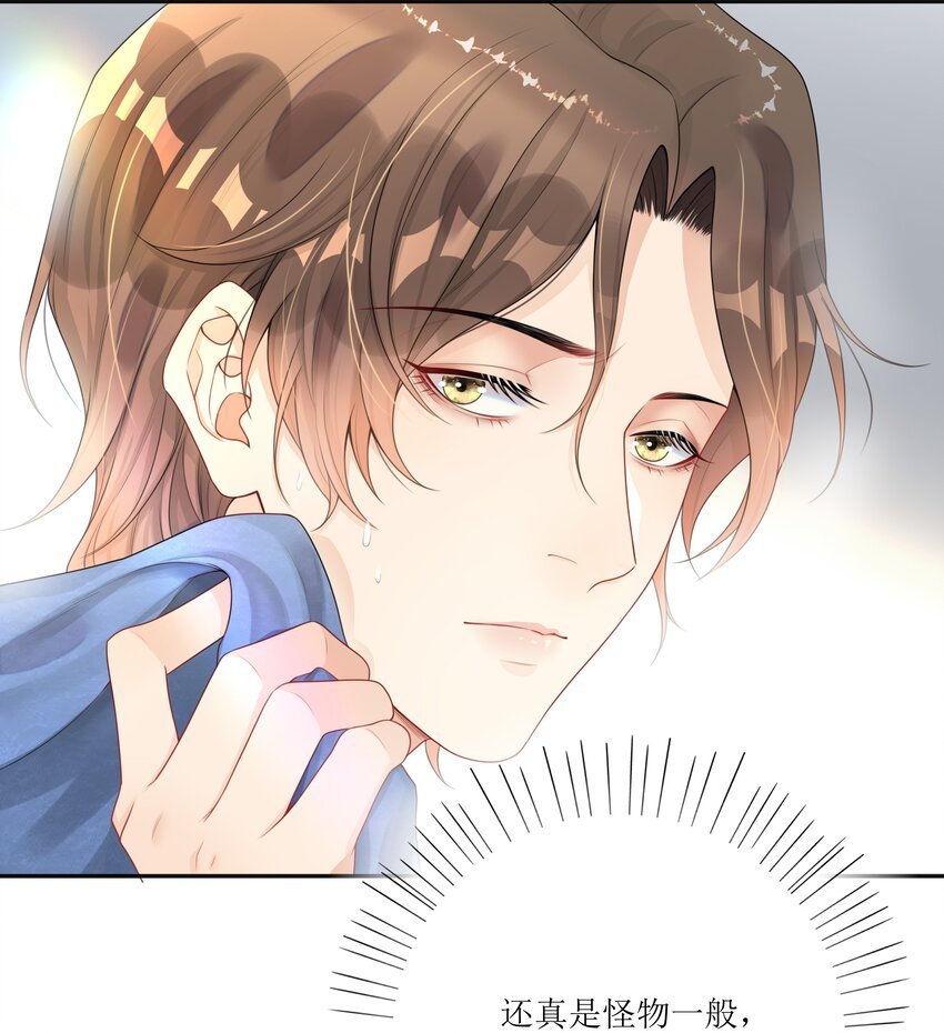 003 兜兜转转，还是你