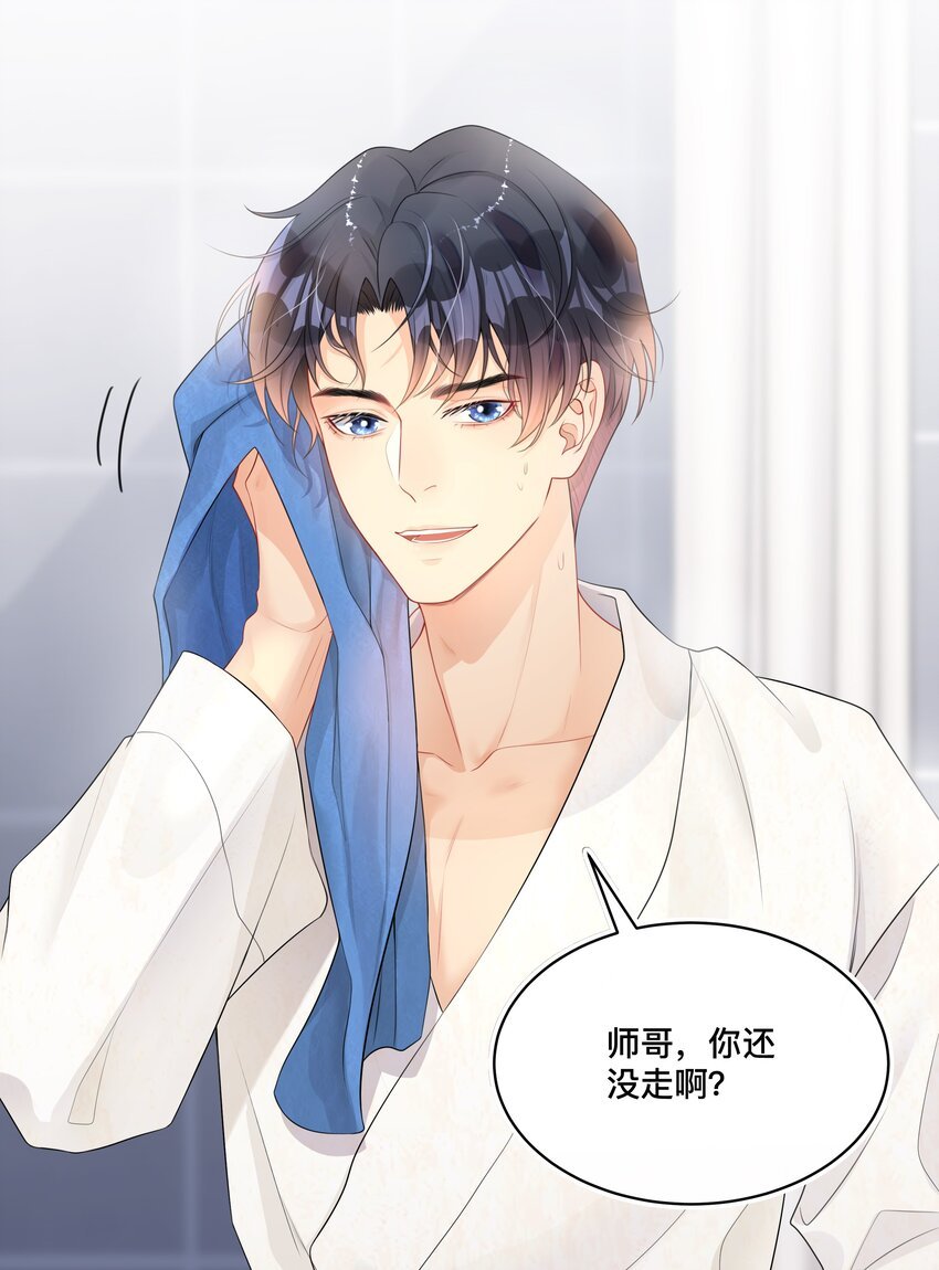 003 兜兜转转，还是你