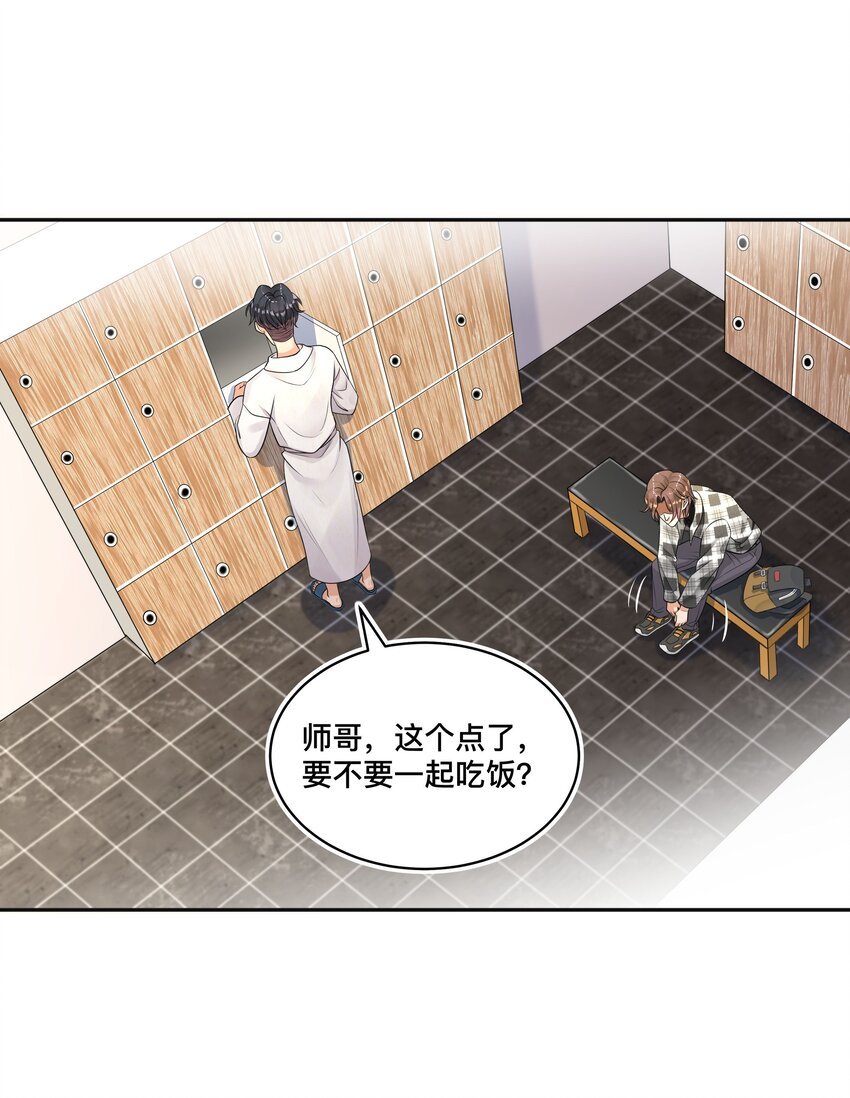 003 兜兜转转，还是你
