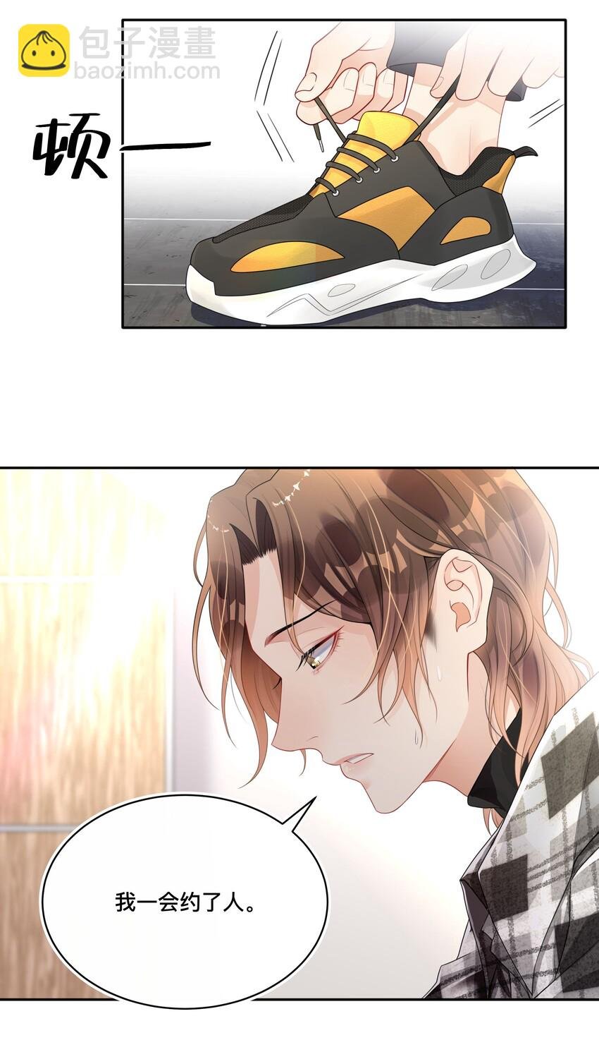 003 兜兜转转，还是你