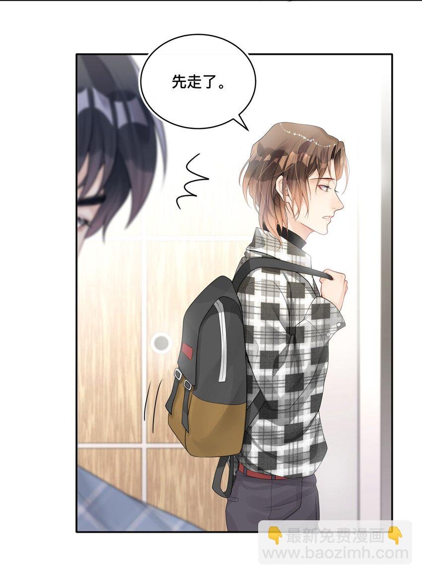 003 兜兜转转，还是你