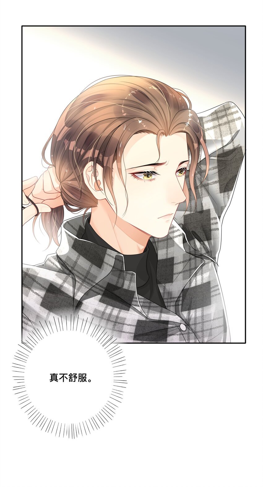 003 兜兜转转，还是你