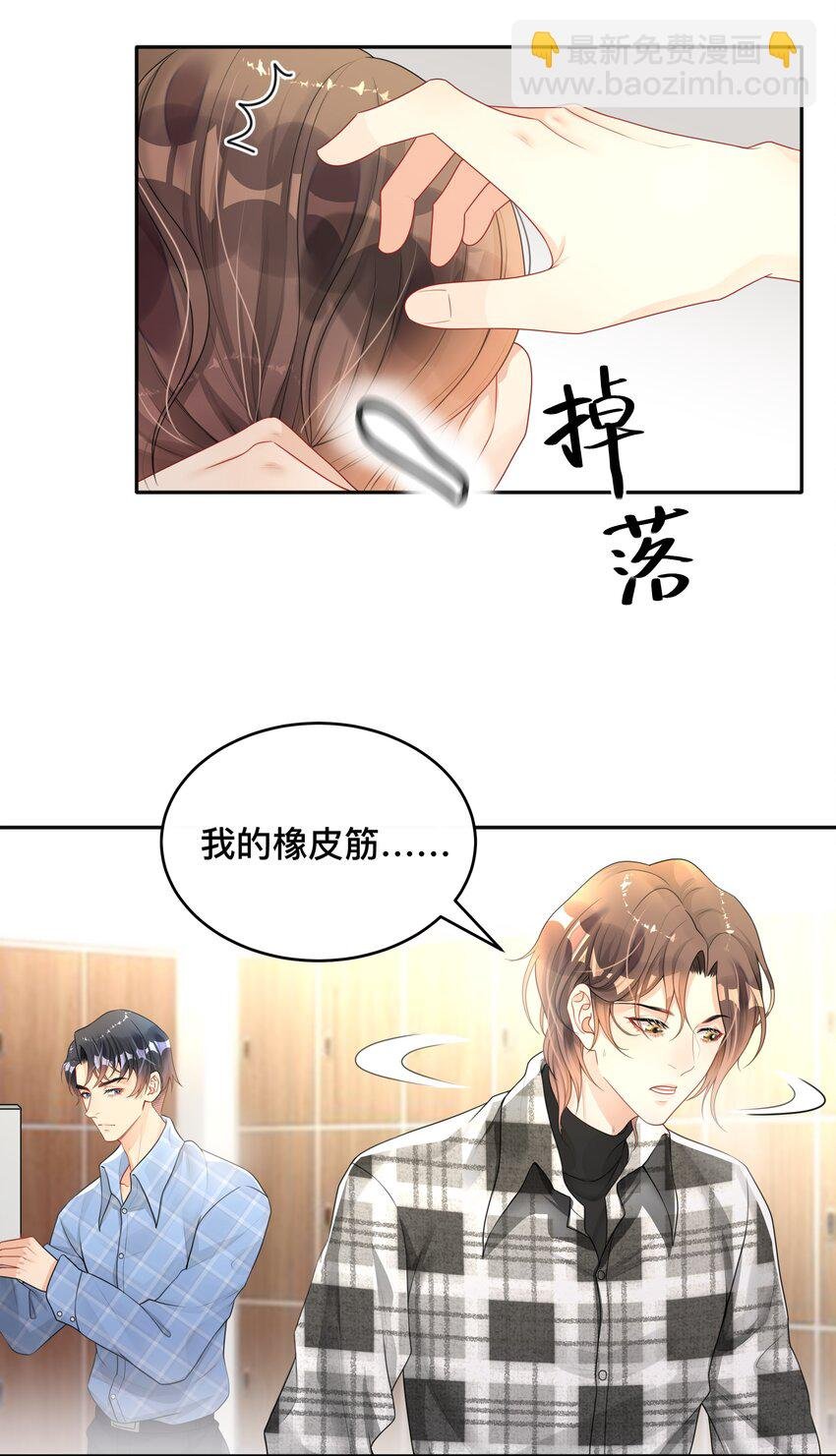 003 兜兜转转，还是你