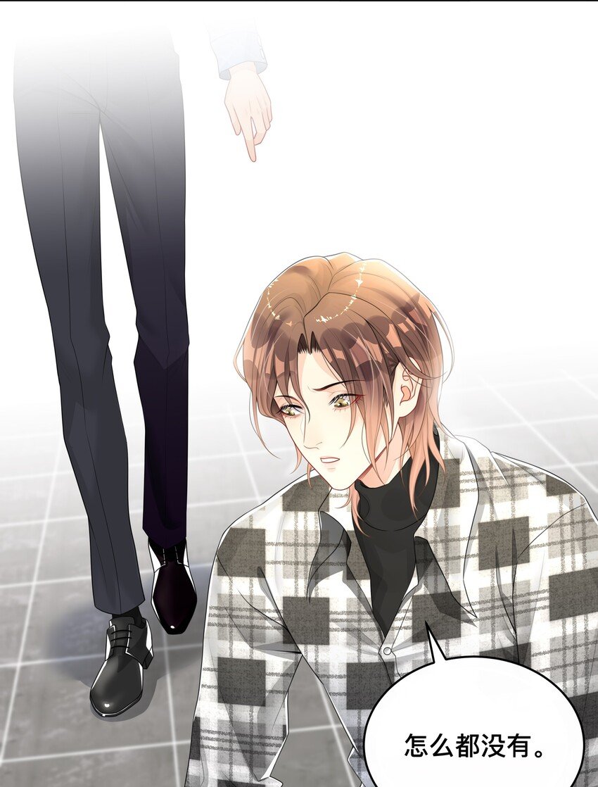 003 兜兜转转，还是你