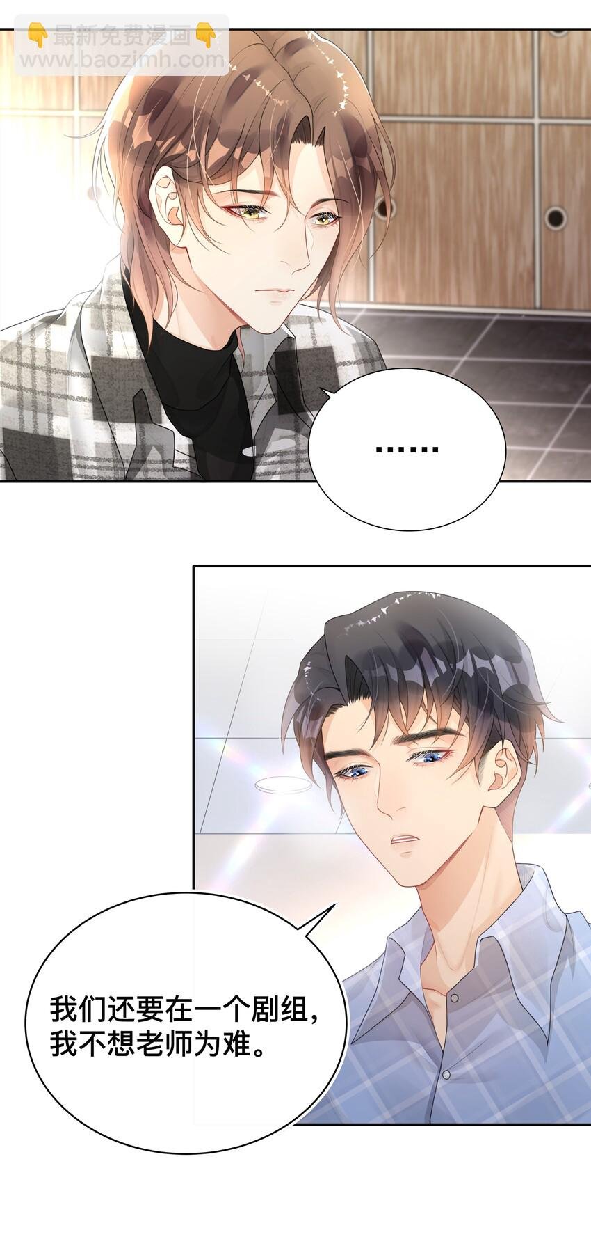 003 兜兜转转，还是你