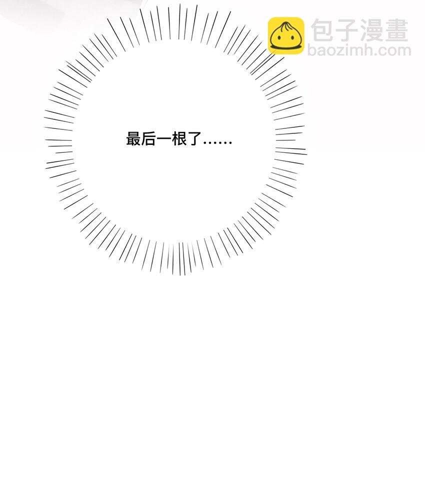 003 兜兜转转，还是你