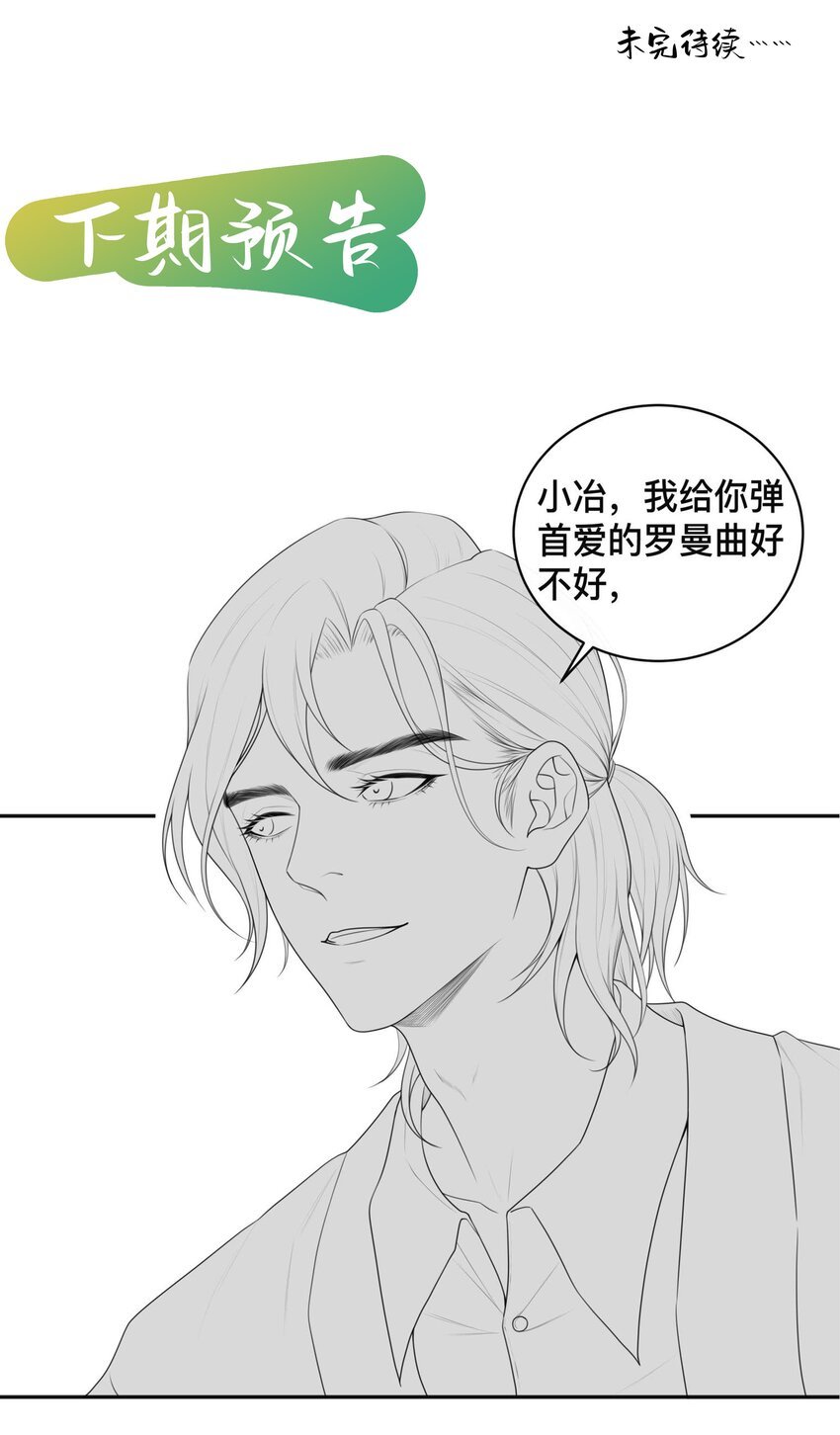 003 兜兜转转，还是你