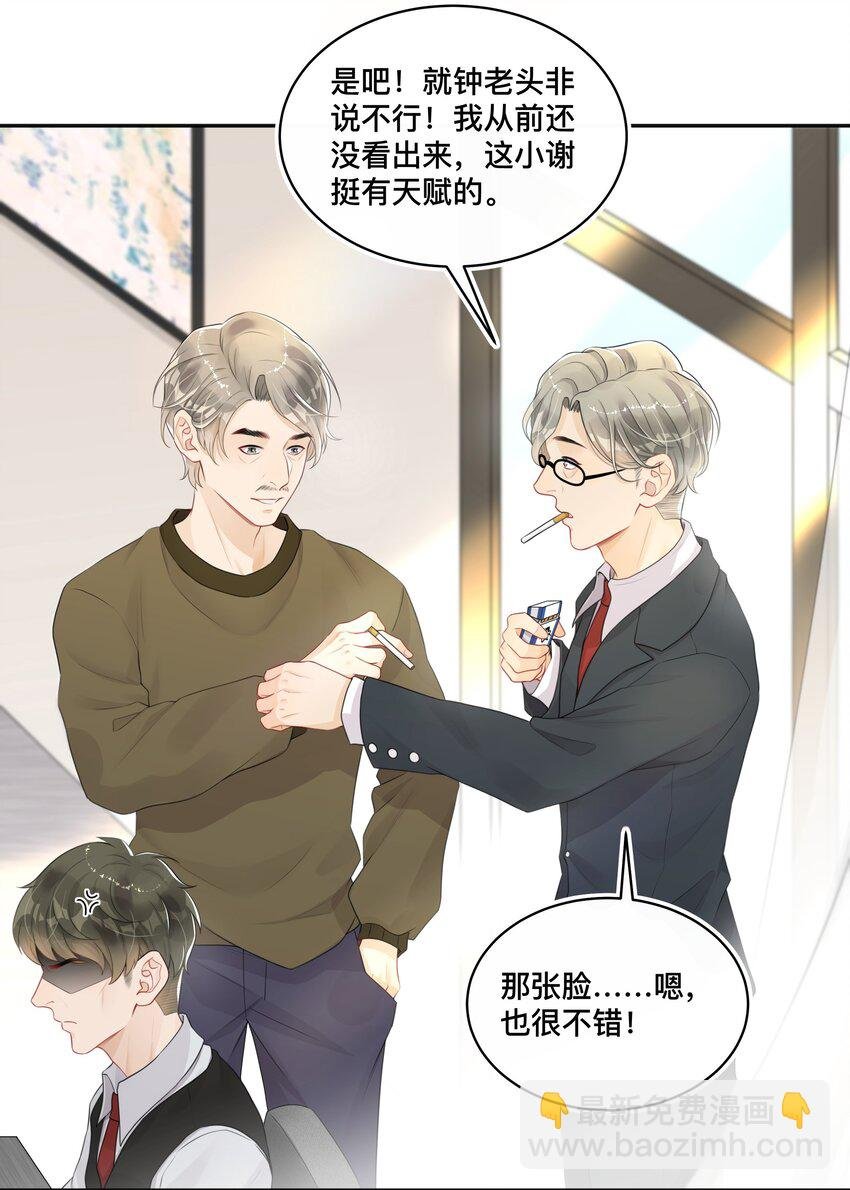 002 别怕，我会温柔点
