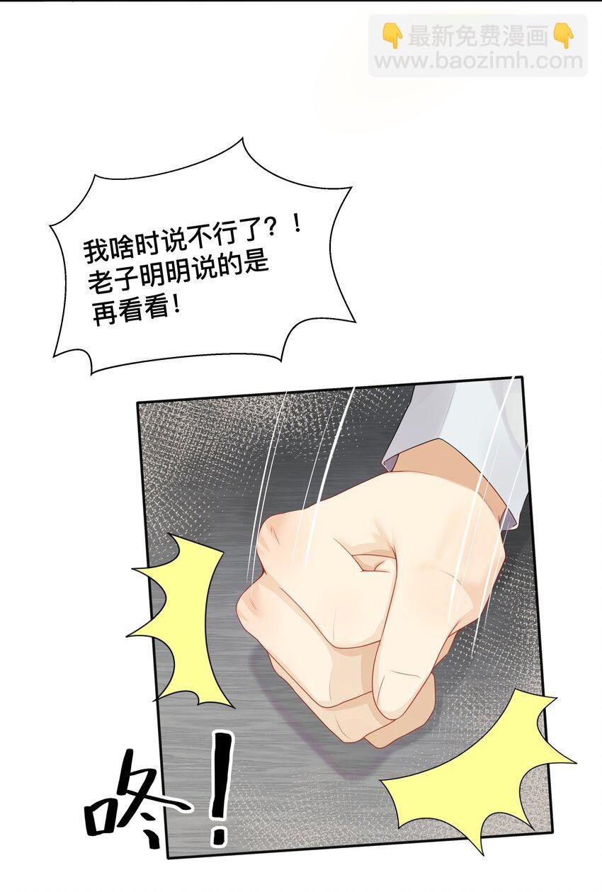 002 别怕，我会温柔点