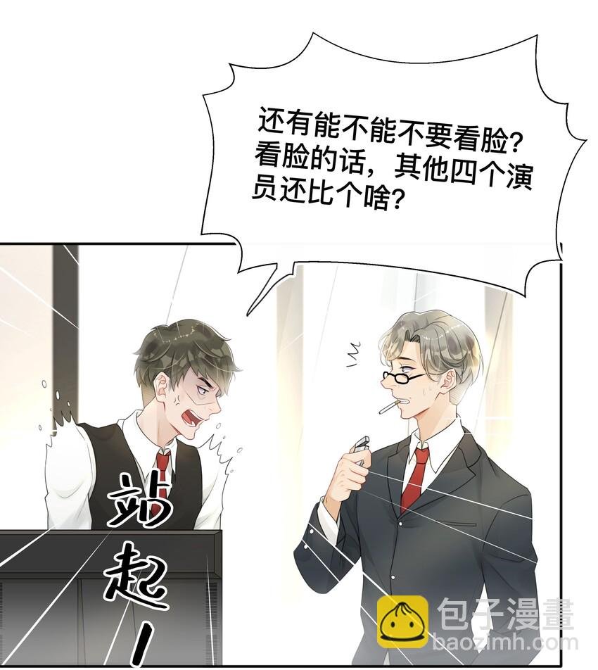 002 别怕，我会温柔点