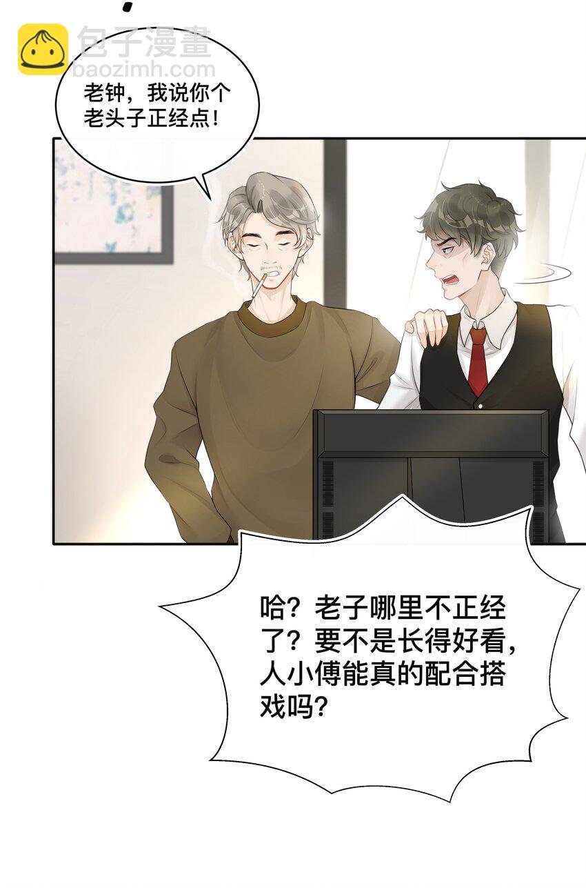 002 别怕，我会温柔点