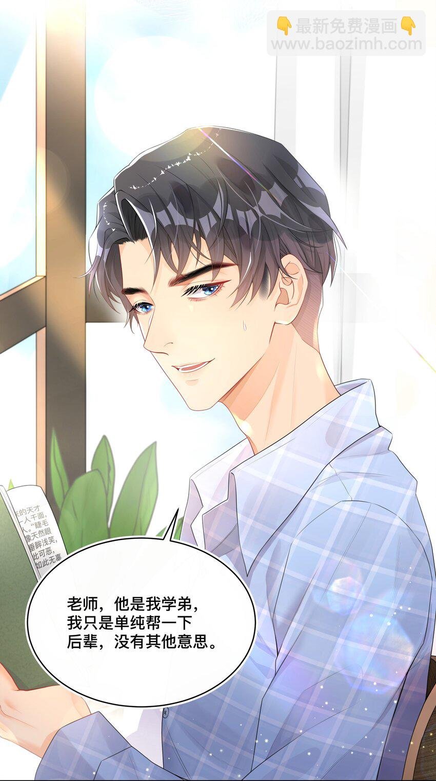 002 别怕，我会温柔点