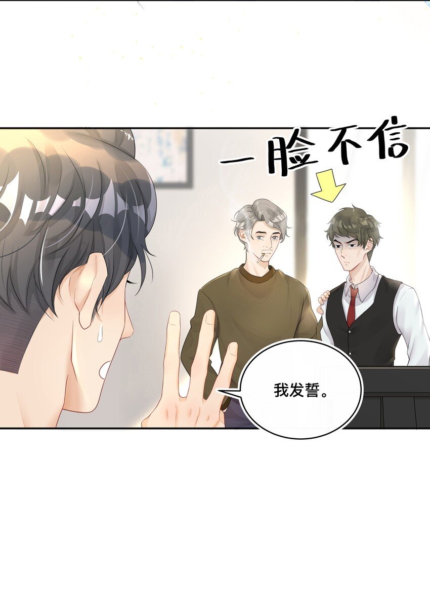 002 别怕，我会温柔点