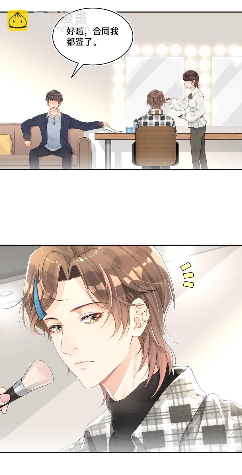 002 别怕，我会温柔点