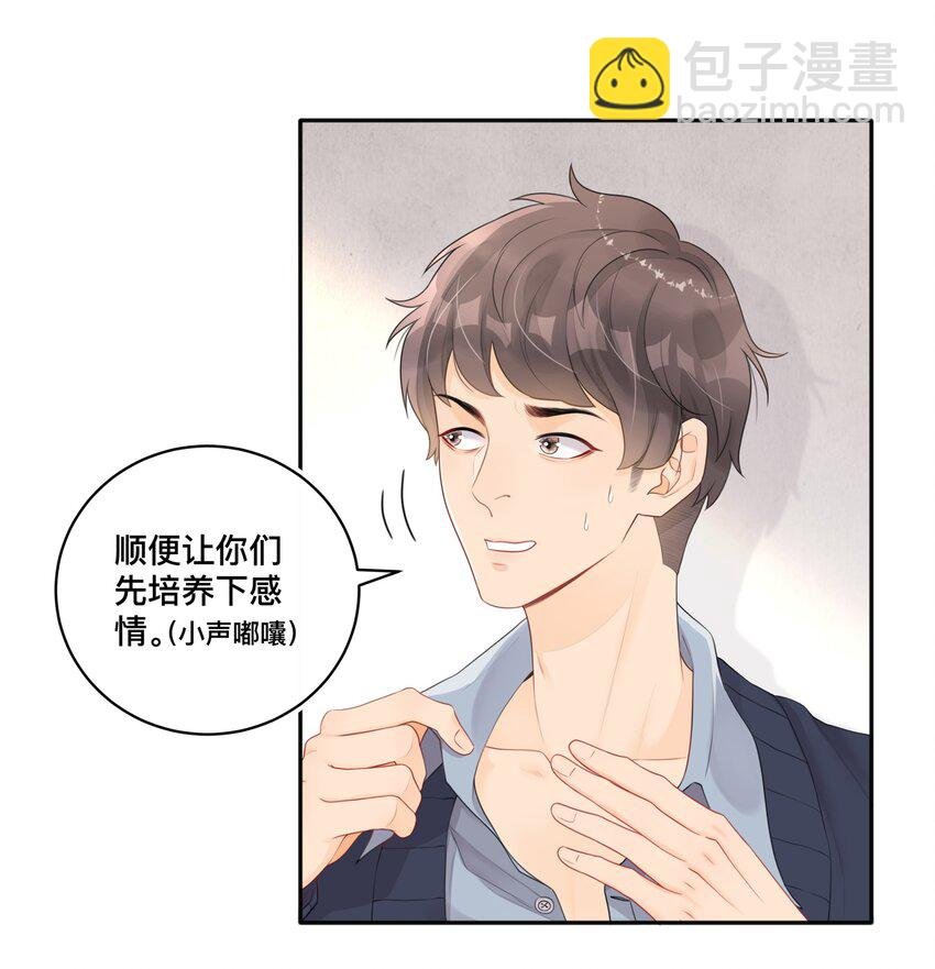 002 别怕，我会温柔点