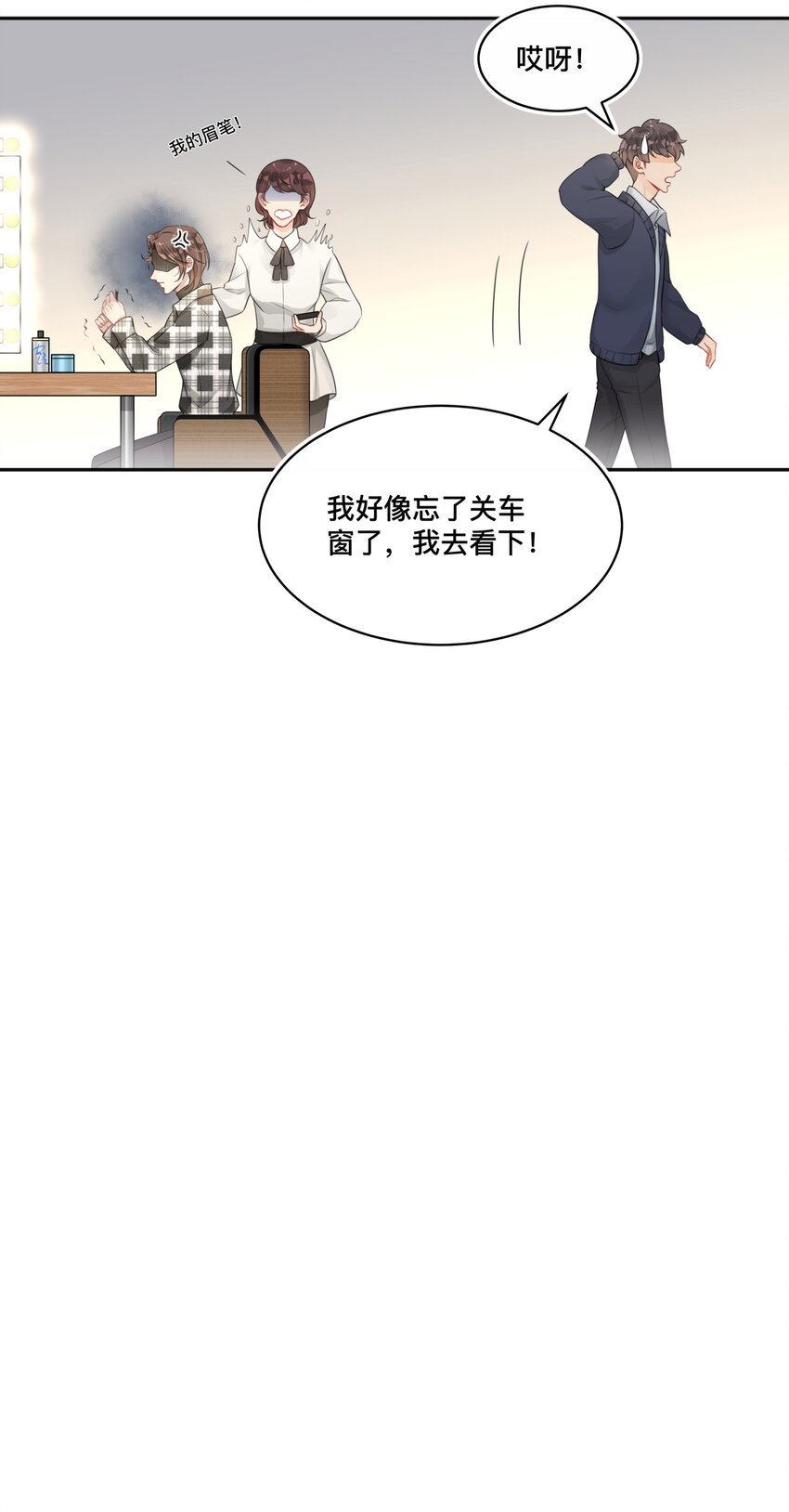 002 别怕，我会温柔点