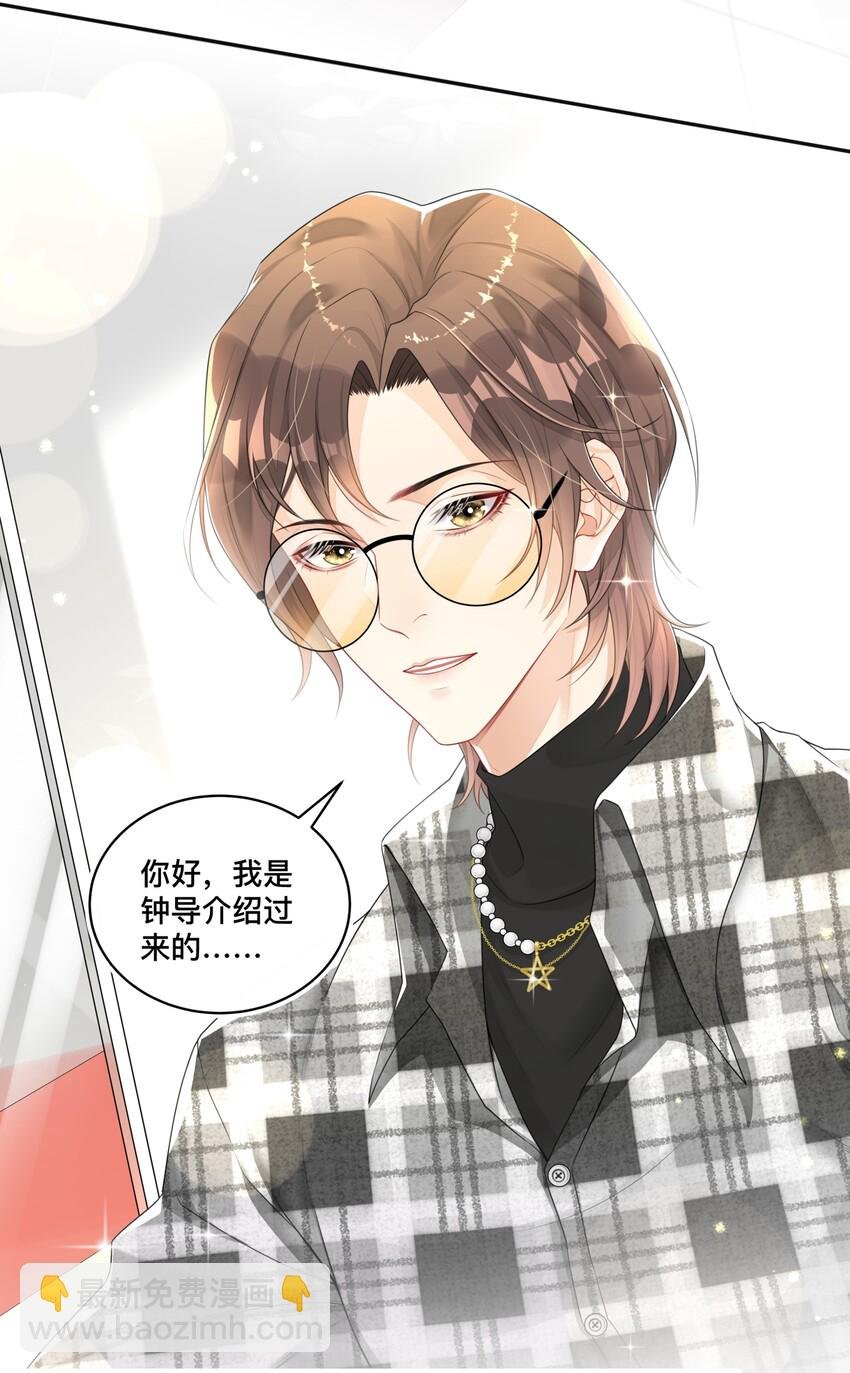 002 别怕，我会温柔点