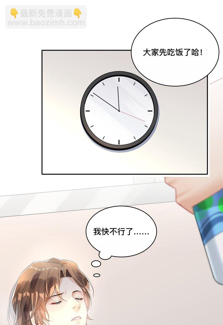 002 别怕，我会温柔点