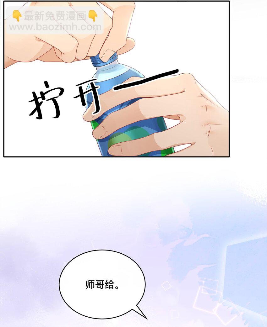 002 别怕，我会温柔点