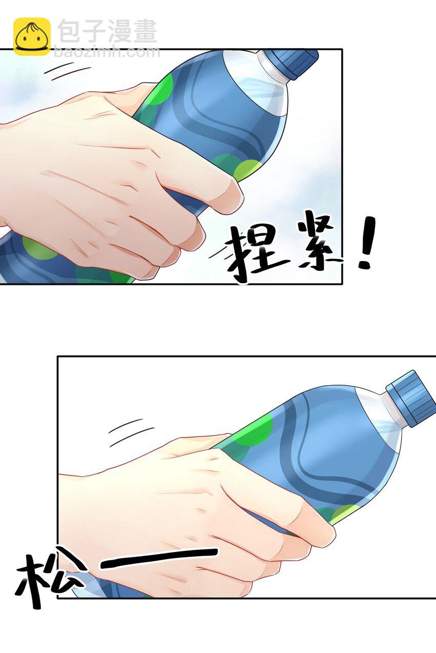 002 别怕，我会温柔点